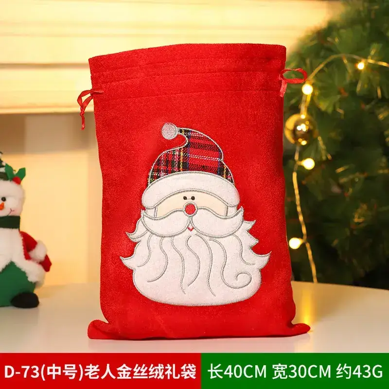 Christmas Tree Decorative Bag Red Green Apple Design - Image 62