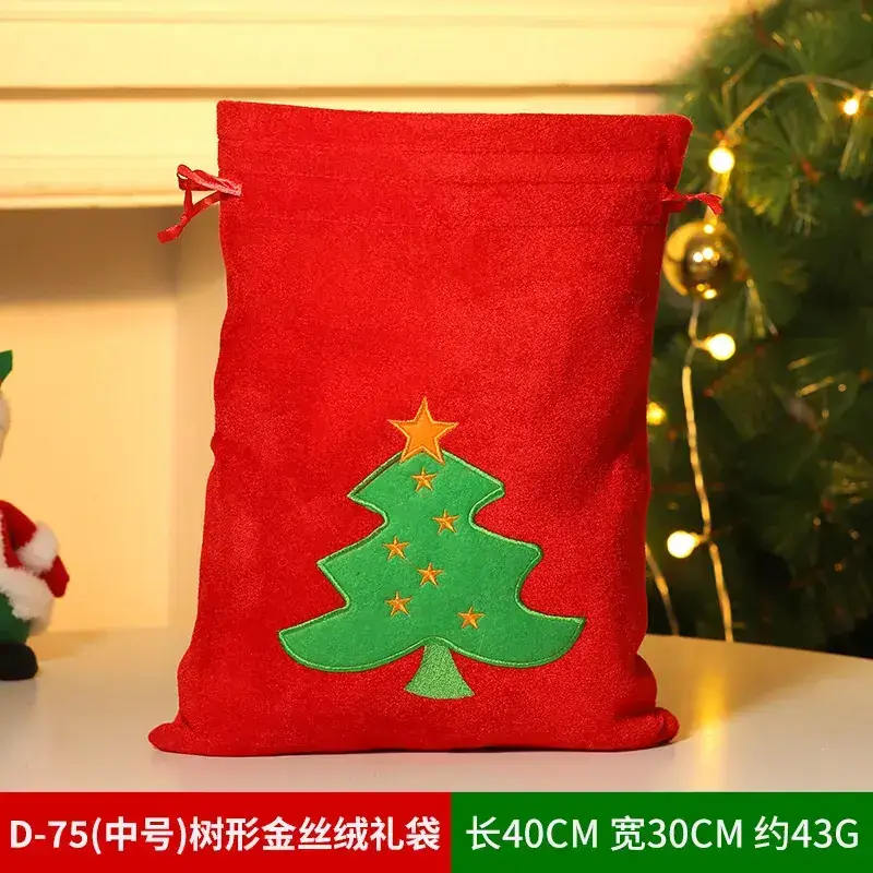 Christmas Tree Decorative Bag Red Green Apple Design - Image 64