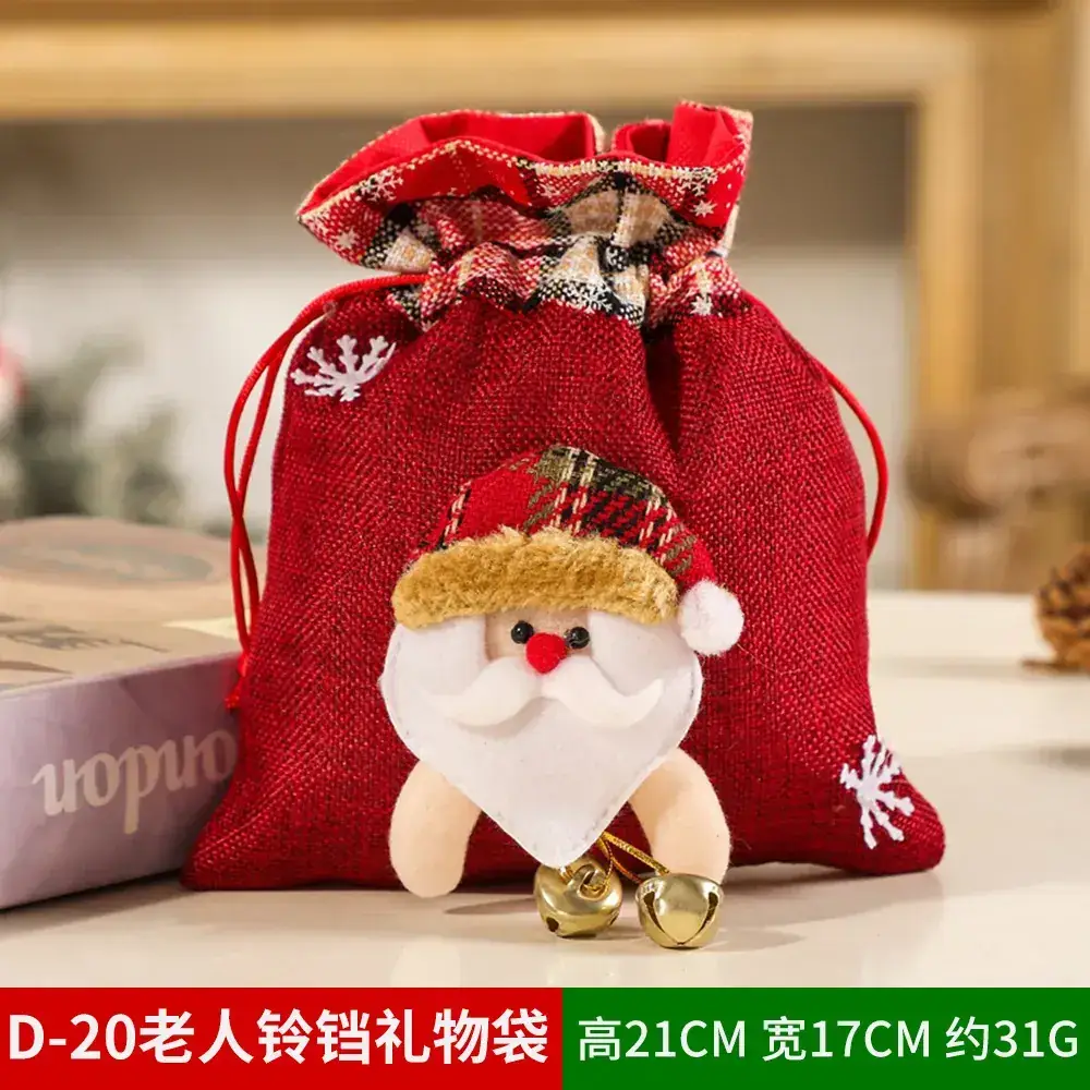 Christmas Tree Decorative Bag Red Green Apple Design - Image 7