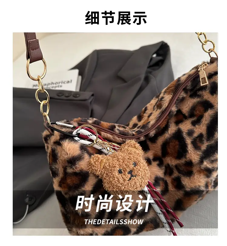 2024 New Leopard Print Fleece Shoulder Bag Women — feature 2