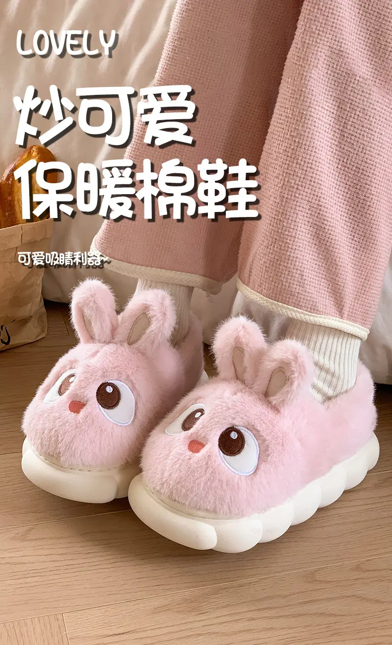 Cotton Slippers Women's Winter 2024 New Indoor Home Warm Wool Slippers Men's Household Parent-child Autumn and Winter — feature 1