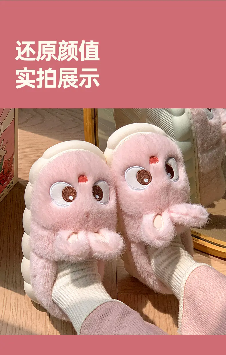 Cotton Slippers Women's Winter 2024 New Indoor Home Warm Wool Slippers Men's Household Parent-child Autumn and Winter — feature 14
