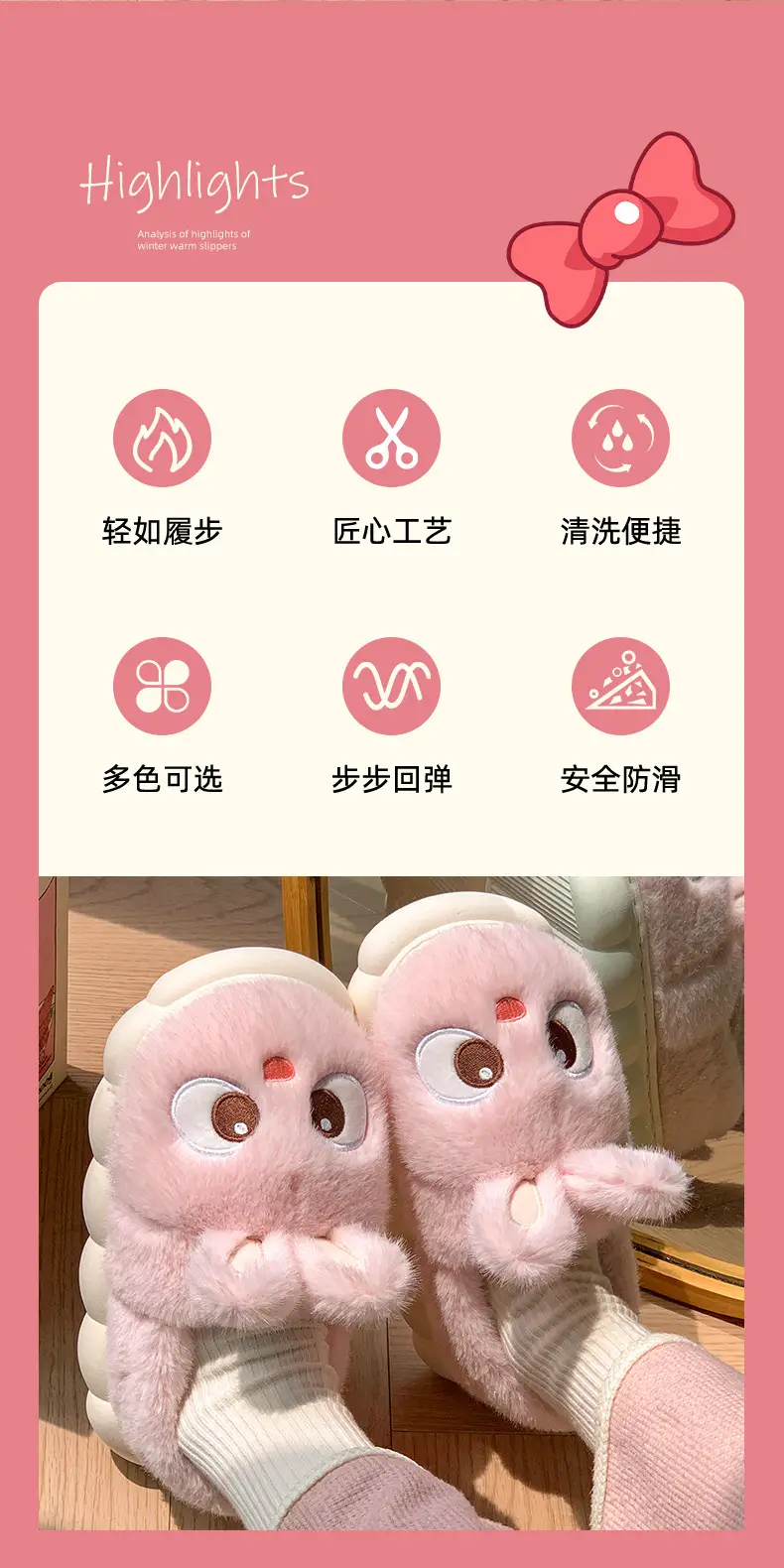 Cotton Slippers Women's Winter 2024 New Indoor Home Warm Wool Slippers Men's Household Parent-child Autumn and Winter — feature 2