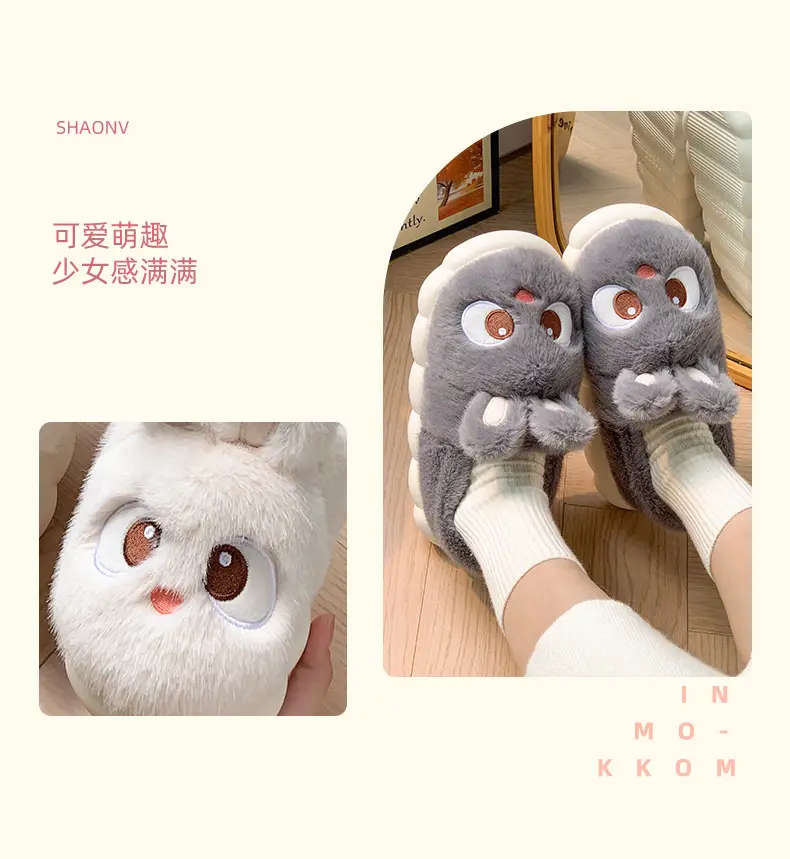 Cotton Slippers Women's Winter 2024 New Indoor Home Warm Wool Slippers Men's Household Parent-child Autumn and Winter — feature 5