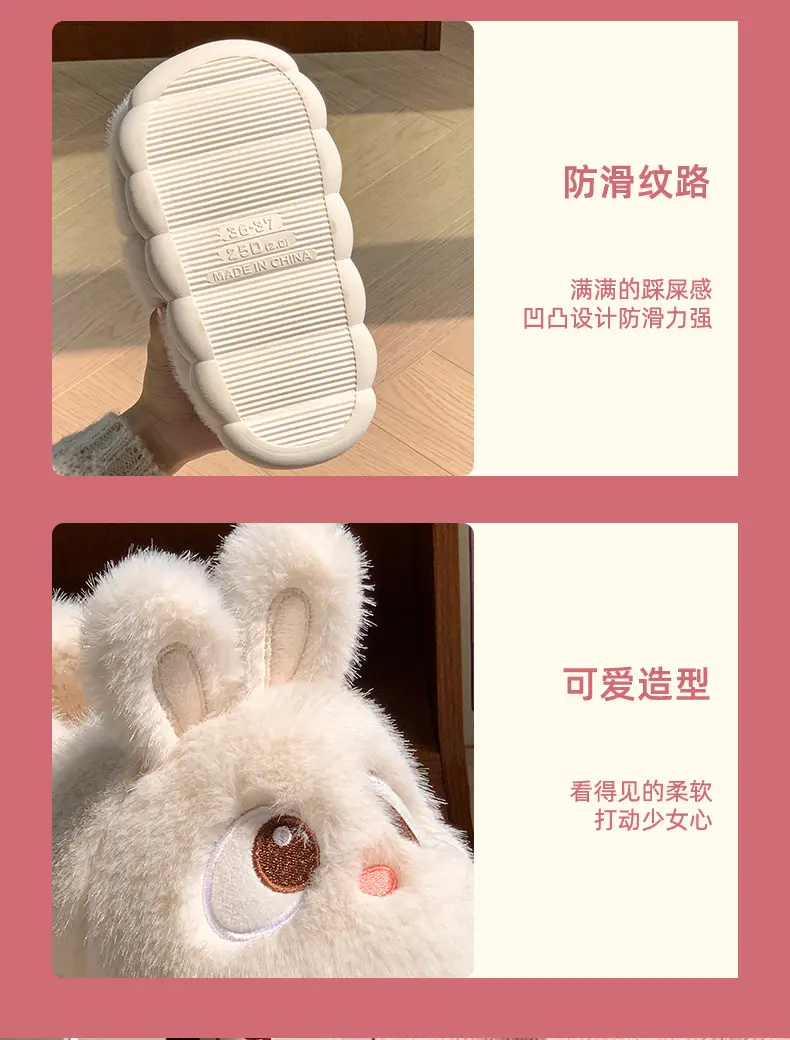 Cotton Slippers Women's Winter 2024 New Indoor Home Warm Wool Slippers Men's Household Parent-child Autumn and Winter — feature 7