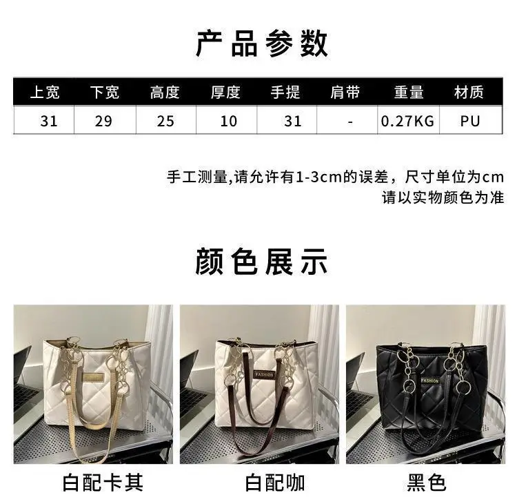 Black Quilted Tote Bag with Gold Chain for Women — feature 1