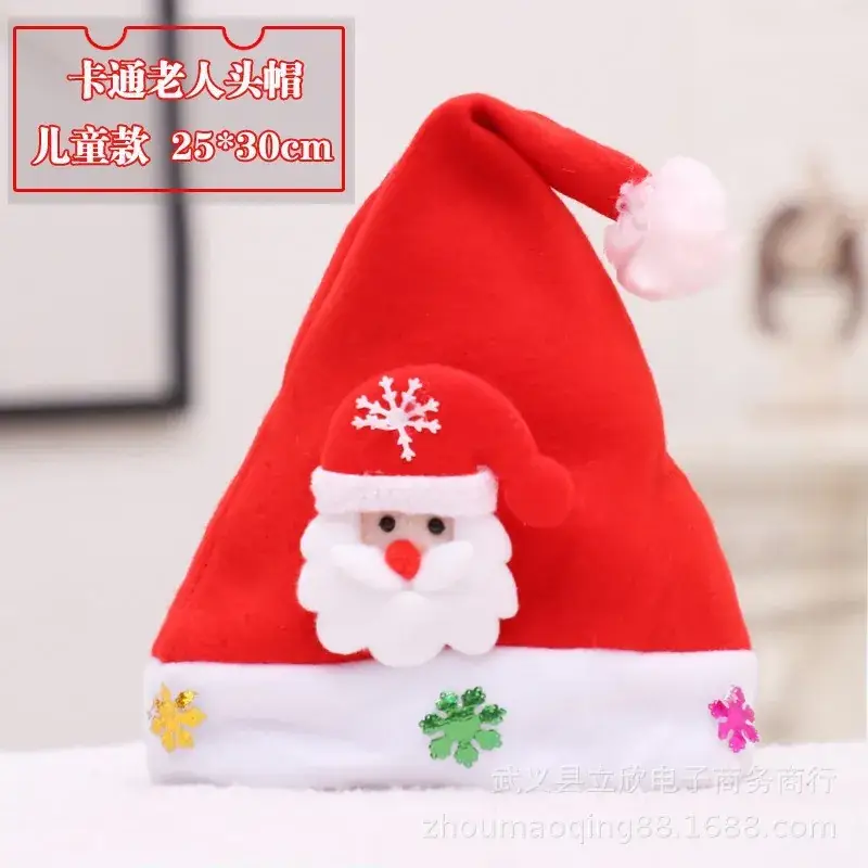 Red Cartoon Christmas Hat for Kids & Adults - Image 2