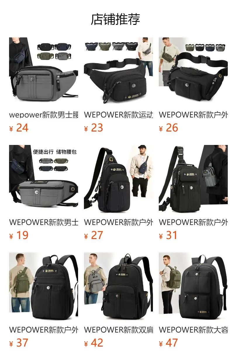 WEPOWER Men's Black Multi-Layer Waist Bag — feature 1