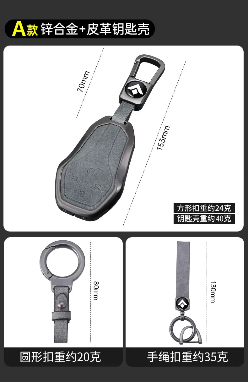 Hao platinum key cover special Hao platinum HT Hao platinum gt car Ean HyperGT buckle high-grade all-inclusive 2023 new — feature 6