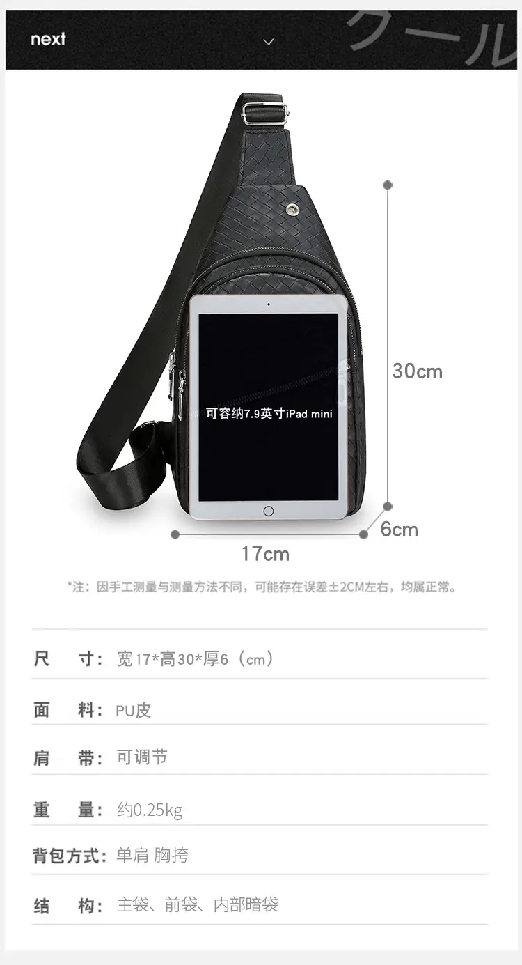 Black Leather Chest Bag for Men Crossbody Shoulder — feature 3