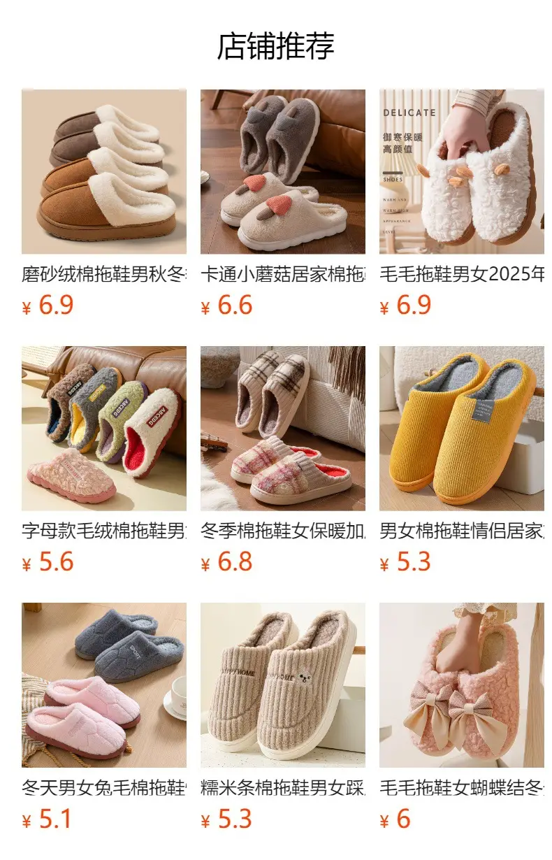 Cotton Slippers Women's Soft Thick Bottom All-match Winter New Indoor Girl Heart Slippers Winter Warm Non-slip Women's Warm Slippers — feature 1