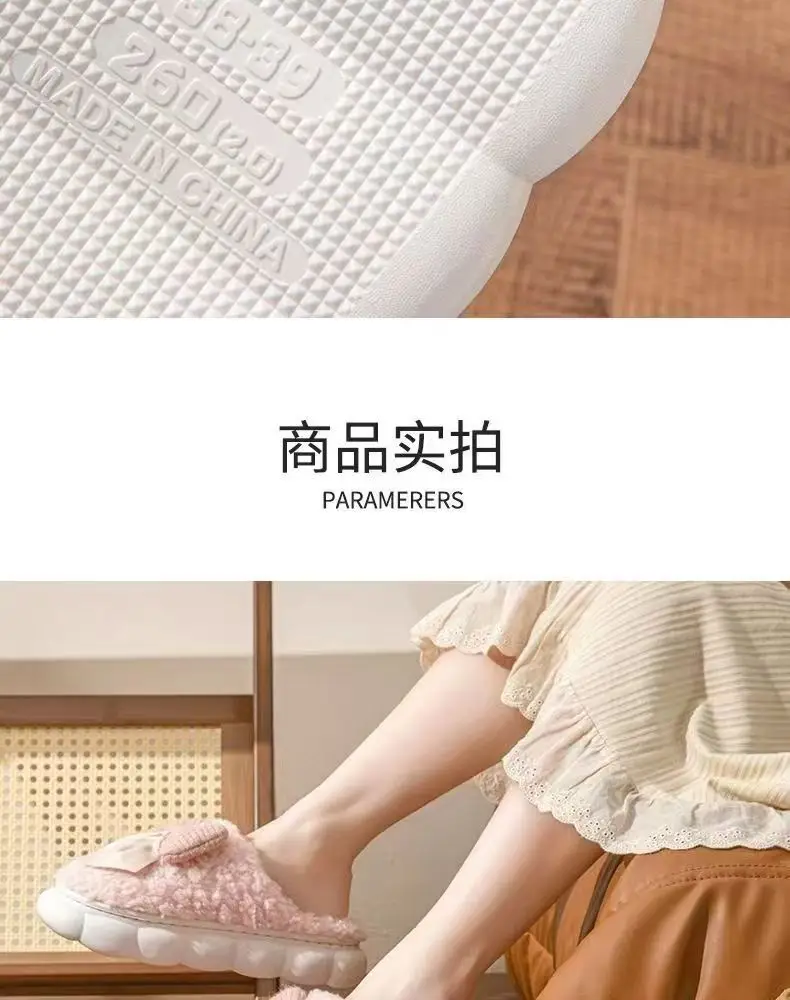 Cotton Slippers Women's Soft Thick Bottom All-match Winter New Indoor Girl Heart Slippers Winter Warm Non-slip Women's Warm Slippers — feature 14