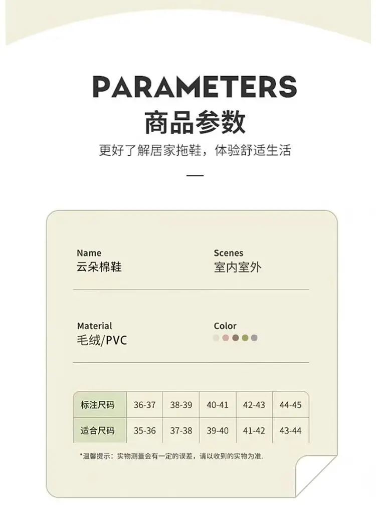 Cotton Slippers Women's Soft Thick Bottom All-match Winter New Indoor Girl Heart Slippers Winter Warm Non-slip Women's Warm Slippers — feature 22