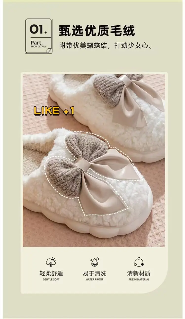 Cotton Slippers Women's Soft Thick Bottom All-match Winter New Indoor Girl Heart Slippers Winter Warm Non-slip Women's Warm Slippers — feature 23