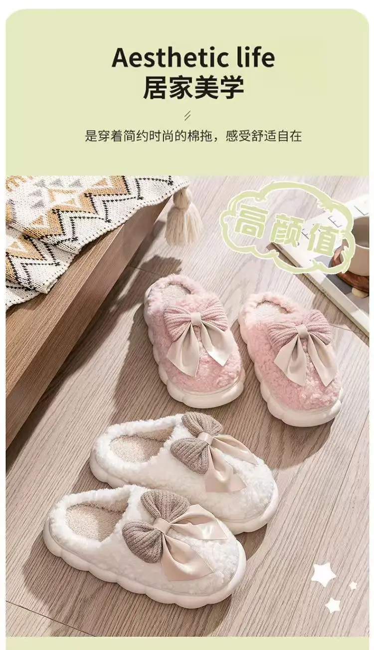 Cotton Slippers Women's Soft Thick Bottom All-match Winter New Indoor Girl Heart Slippers Winter Warm Non-slip Women's Warm Slippers — feature 26