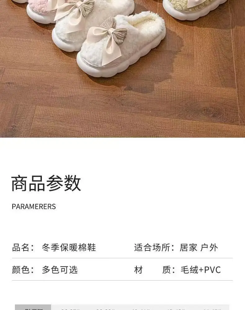 Cotton Slippers Women's Soft Thick Bottom All-match Winter New Indoor Girl Heart Slippers Winter Warm Non-slip Women's Warm Slippers — feature 7