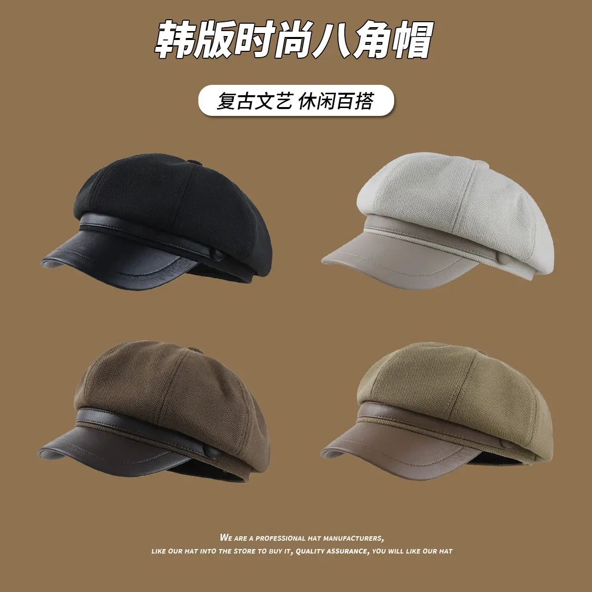 Japanese Style Woolen Beret for Women Large Cap Beige — feature 2