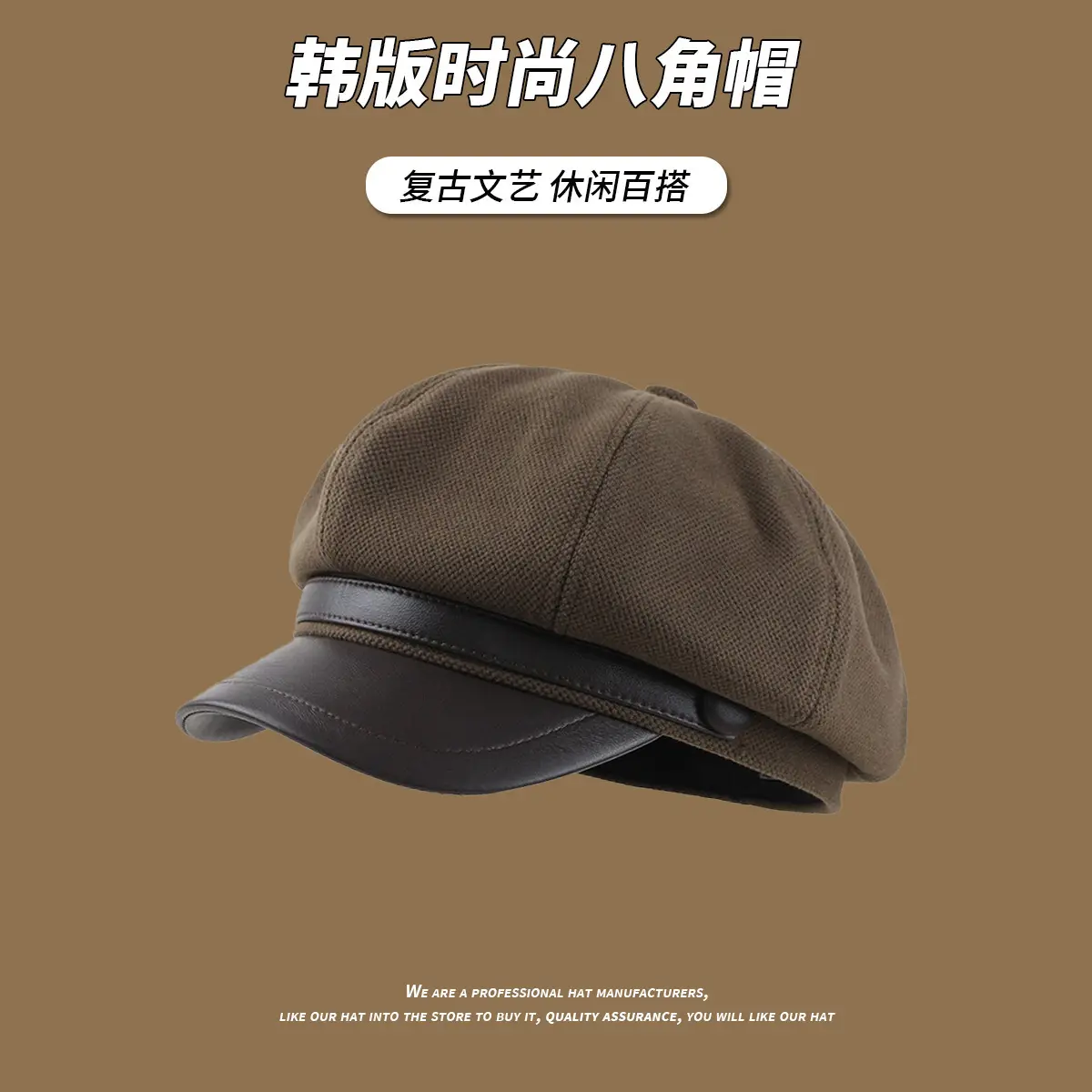 Japanese Style Woolen Beret for Women Large Cap Beige - Image 2