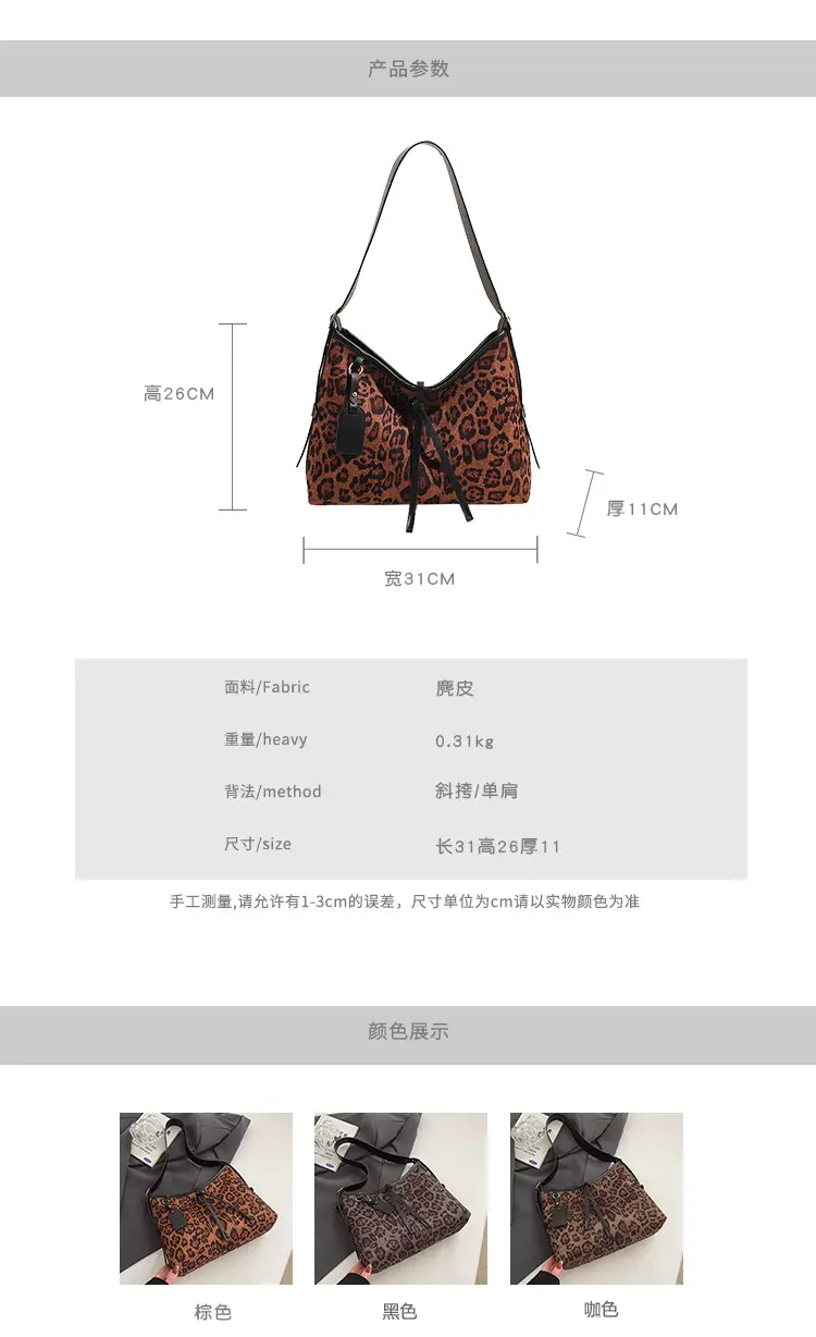 Leopard Print Shoulder Crossbody Bag Women 2024 — feature 2