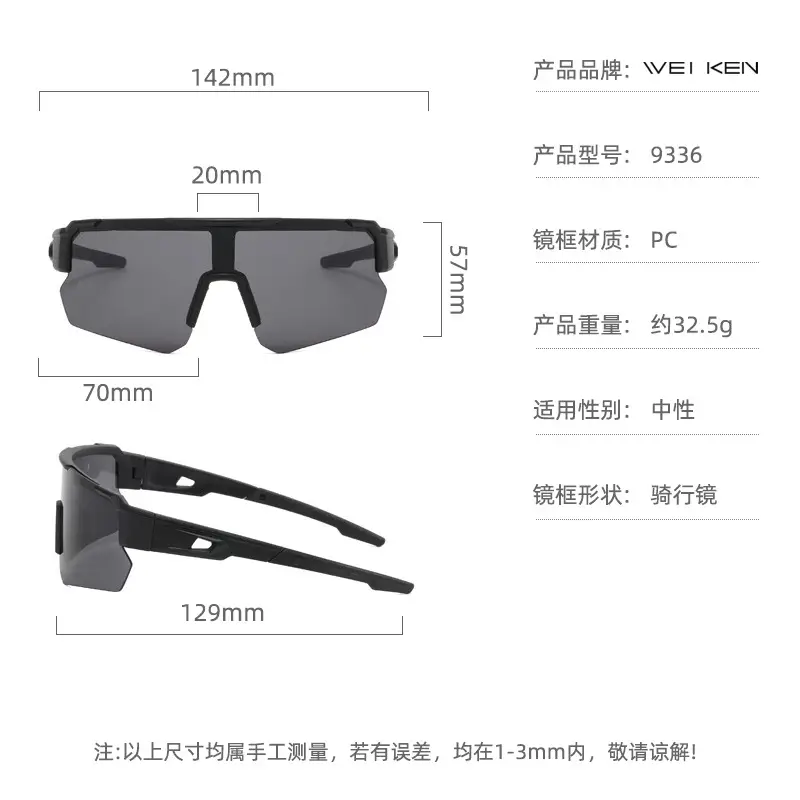 Men Windproof Sports Sunglasses Black Gray - Image 12