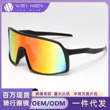Men Windproof Sports Sunglasses Black Gray — feature 1