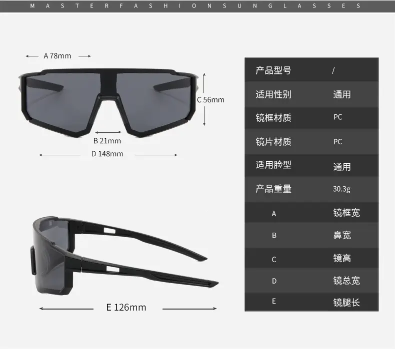 Men Women Square Sunglasses Black Dark Lens Cycling Sports — feature 13