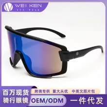 Men Women Square Sunglasses Black Dark Lens Cycling Sports — feature 2
