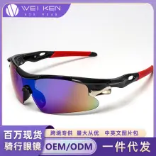 Men Women Square Sunglasses Black Dark Lens Cycling Sports — feature 3