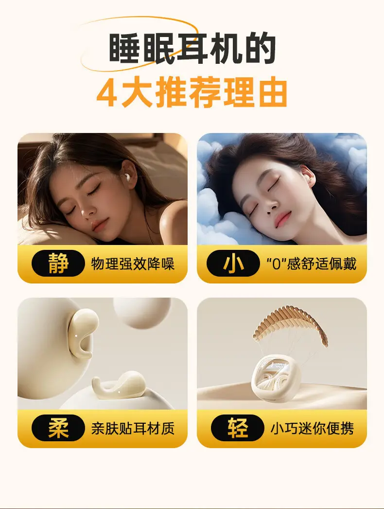 Bluetooth Headset Ultra Small Wireless No Sense to Wear — feature 12