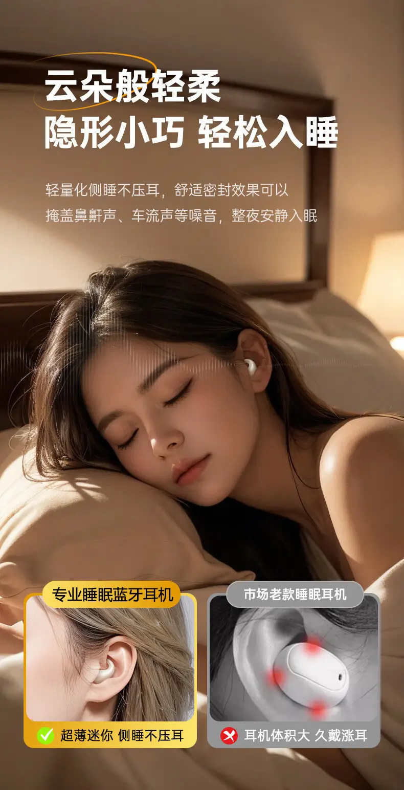 Bluetooth Headset Ultra Small Wireless No Sense to Wear — feature 13