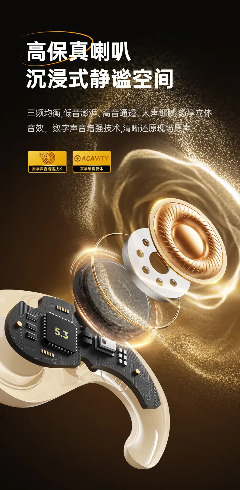 Bluetooth Headset Ultra Small Wireless No Sense to Wear — feature 14