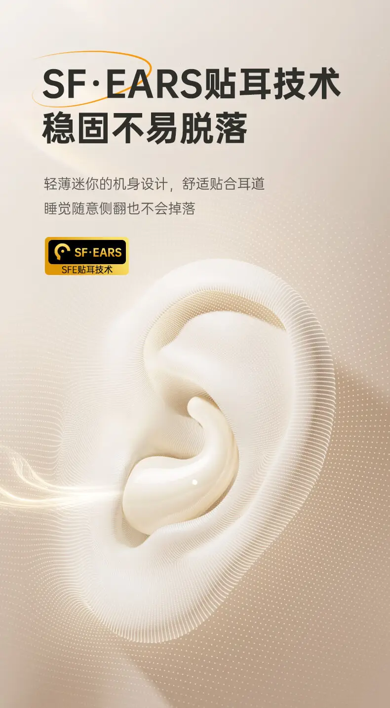 Bluetooth Headset Ultra Small Wireless No Sense to Wear — feature 15