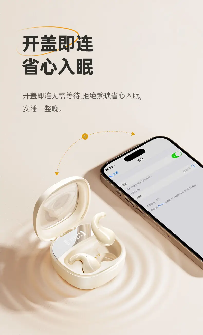 Bluetooth Headset Ultra Small Wireless No Sense to Wear — feature 17