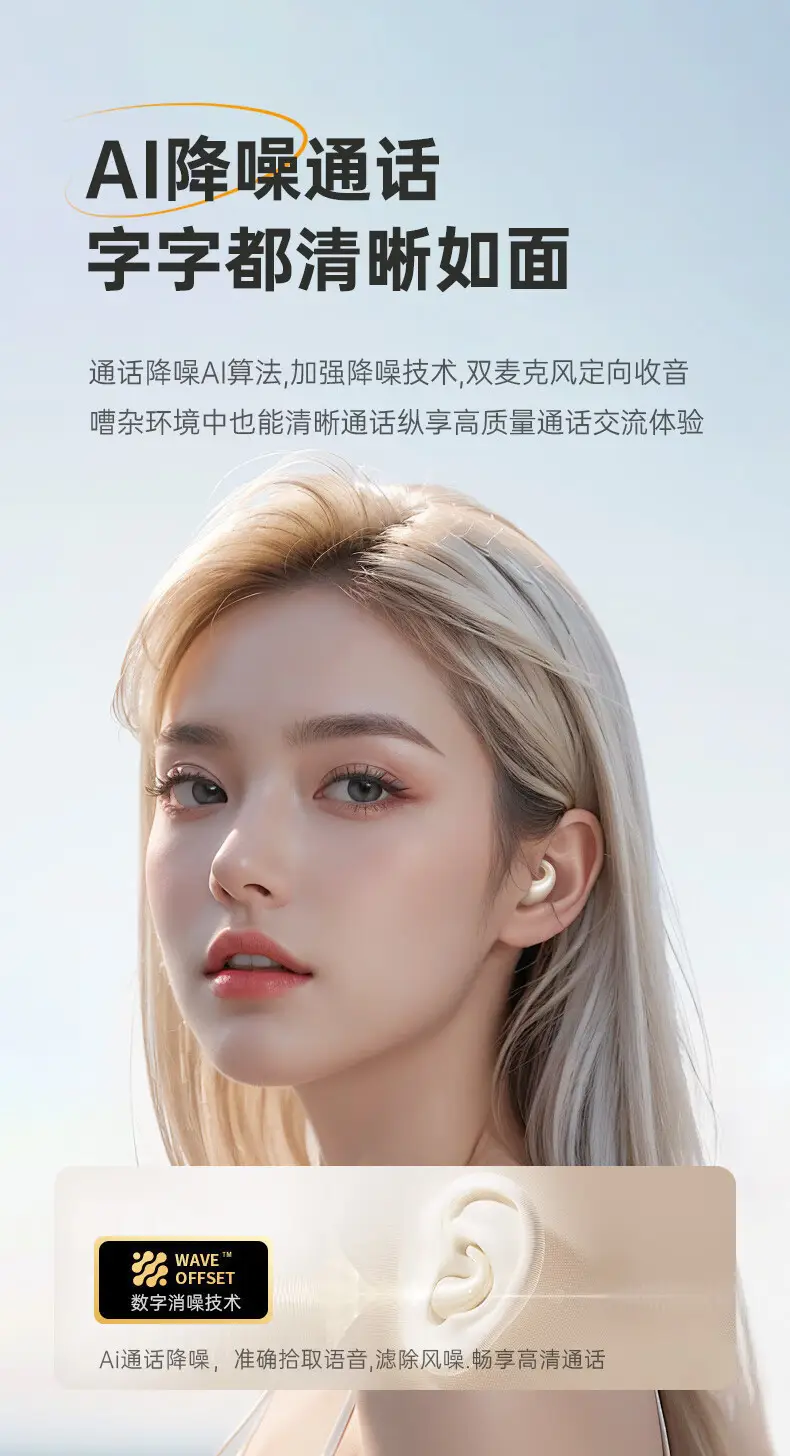 Bluetooth Headset Ultra Small Wireless No Sense to Wear — feature 18