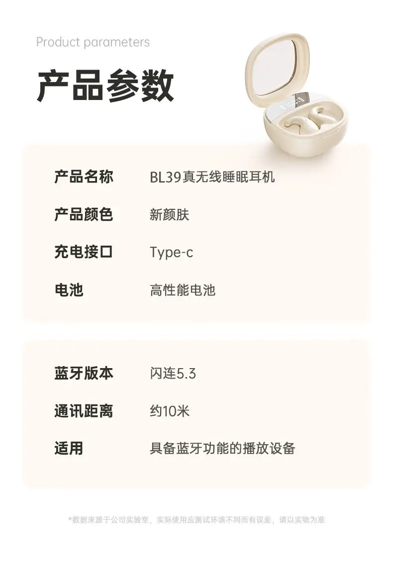 Bluetooth Headset Ultra Small Wireless No Sense to Wear — feature 23