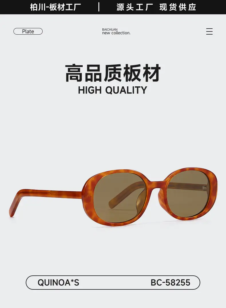 Fakem Plate Sunglasses Women UV Bc58255 — feature 2