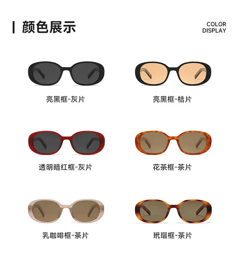 Fakem Plate Sunglasses Women UV Bc58255 — feature 5