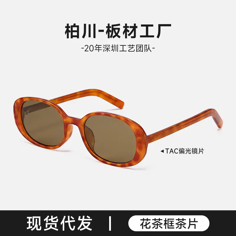 Fakem Plate Sunglasses Women UV Bc58255 - Image 3