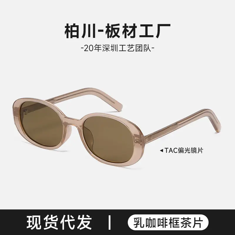 Fakem Plate Sunglasses Women UV Bc58255 - Image 4