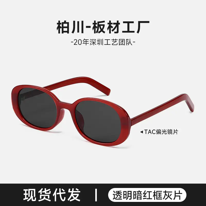 Fakem Plate Sunglasses Women UV Bc58255 - Image 5