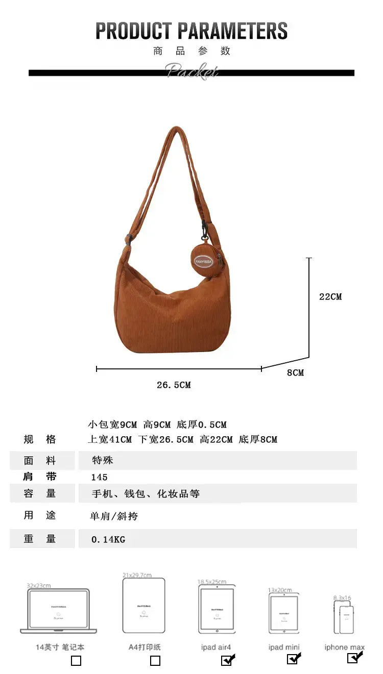 Green Textured Corduroy Shoulder Bag for Women — feature 1