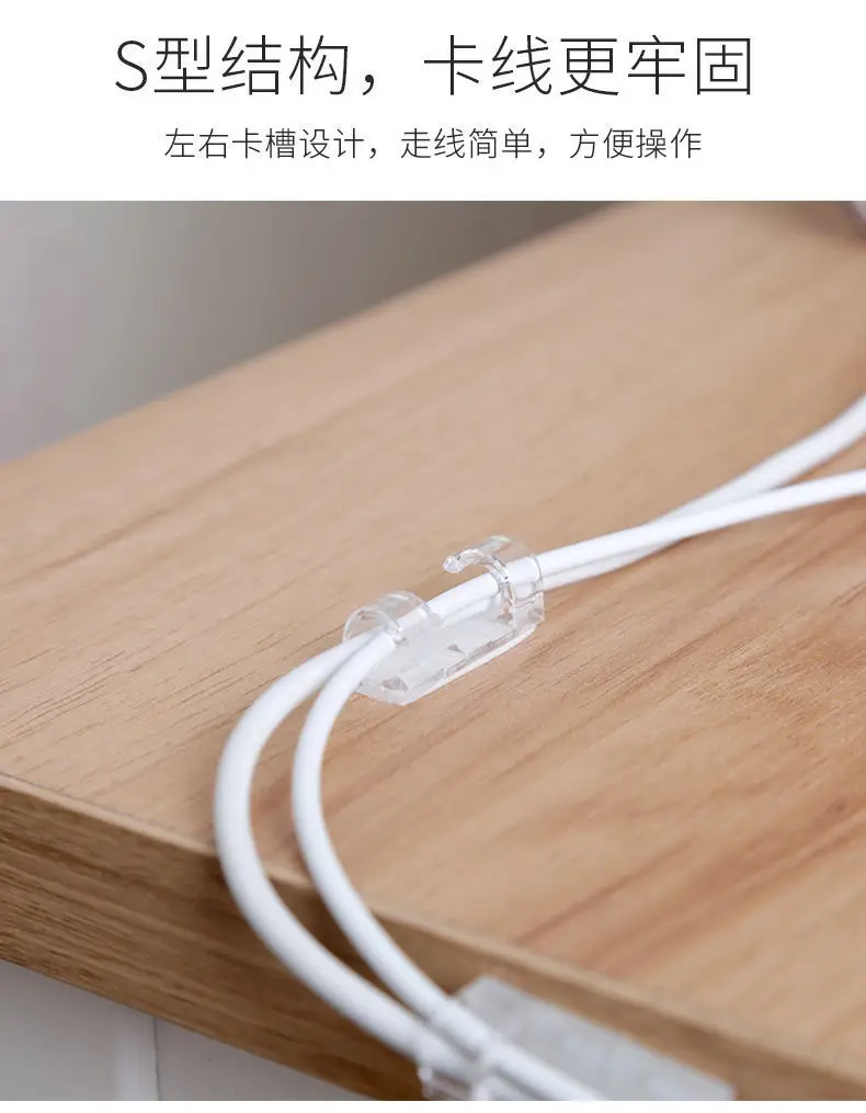 Cable Organizer, Wire Holder, No-Drill Self-Adhesive Cable Clip, Desktop Data Cable Management Tool, Storage Solution — feature 10