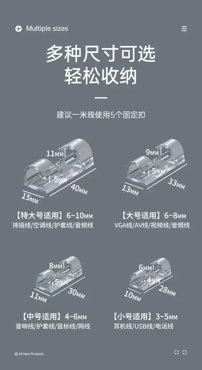 Cable Organizer, Wire Holder, No-Drill Self-Adhesive Cable Clip, Desktop Data Cable Management Tool, Storage Solution — feature 2