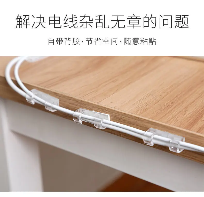 Cable Organizer, Wire Holder, No-Drill Self-Adhesive Cable Clip, Desktop Data Cable Management Tool, Storage Solution — feature 5