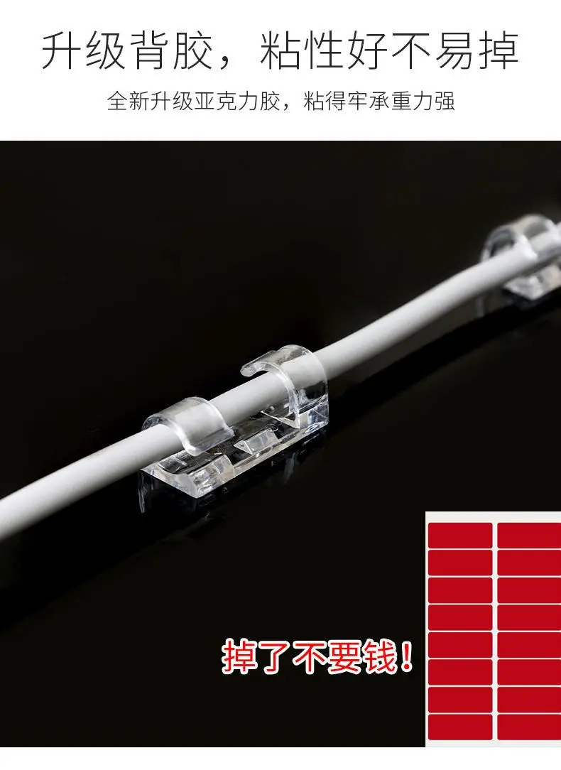 Cable Organizer, Wire Holder, No-Drill Self-Adhesive Cable Clip, Desktop Data Cable Management Tool, Storage Solution — feature 7