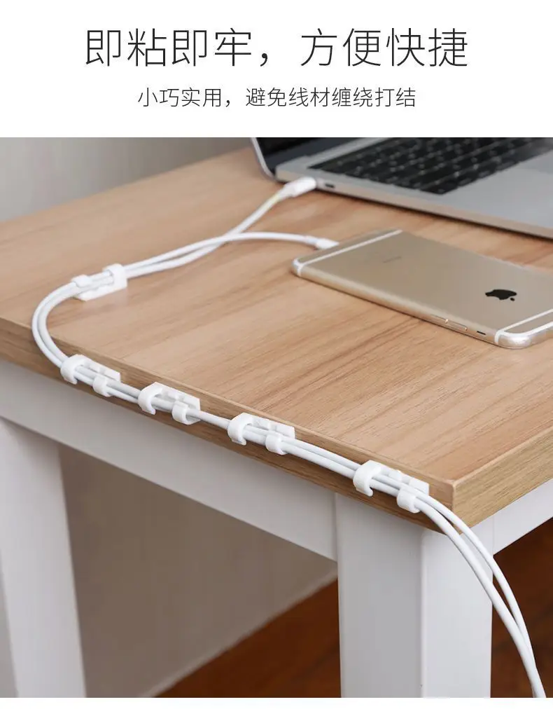 Cable Organizer, Wire Holder, No-Drill Self-Adhesive Cable Clip, Desktop Data Cable Management Tool, Storage Solution — feature 8