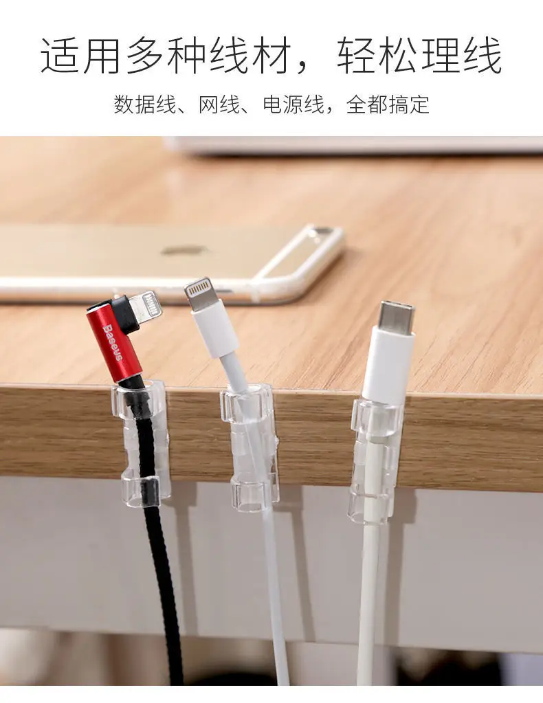 Cable Organizer, Wire Holder, No-Drill Self-Adhesive Cable Clip, Desktop Data Cable Management Tool, Storage Solution — feature 9