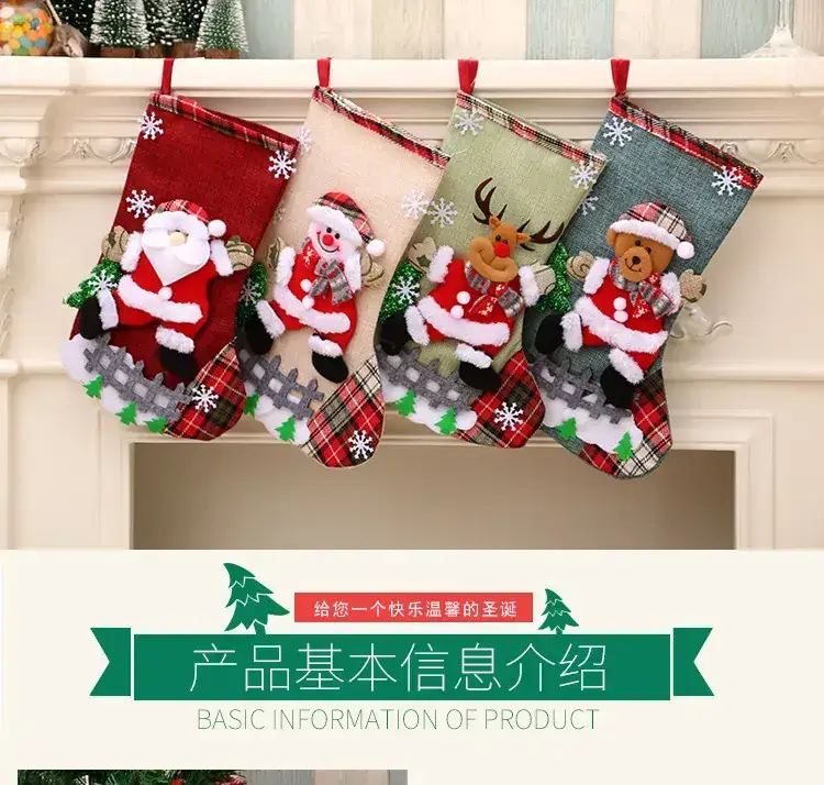New Cross Border Linen Christmas Stockings 31cm — feature 1