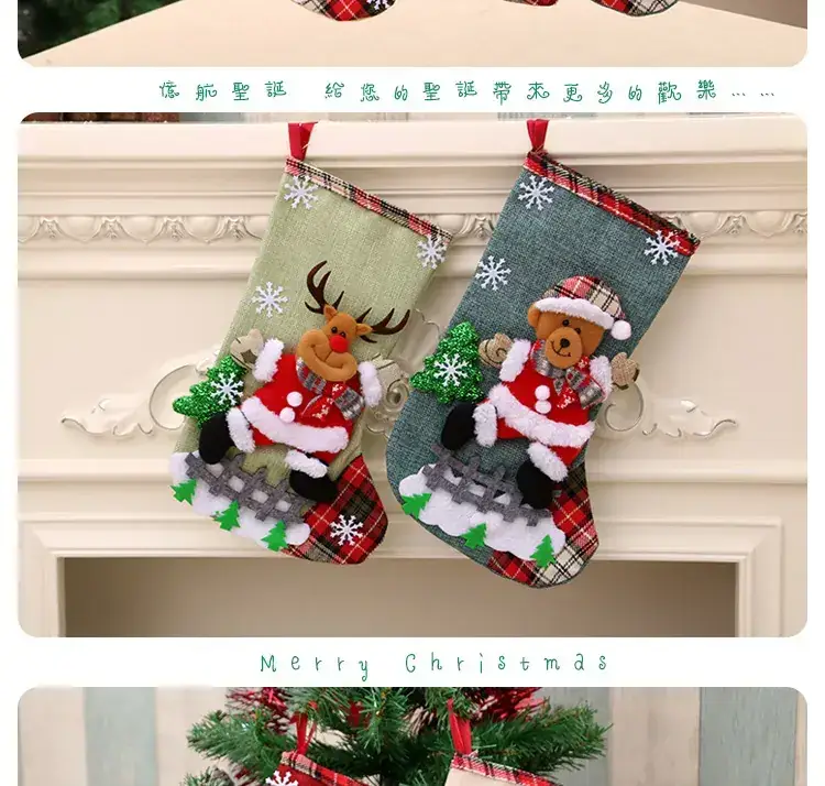 New Cross Border Linen Christmas Stockings 31cm — feature 10