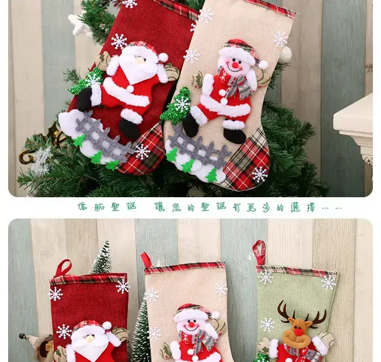 New Cross Border Linen Christmas Stockings 31cm — feature 11